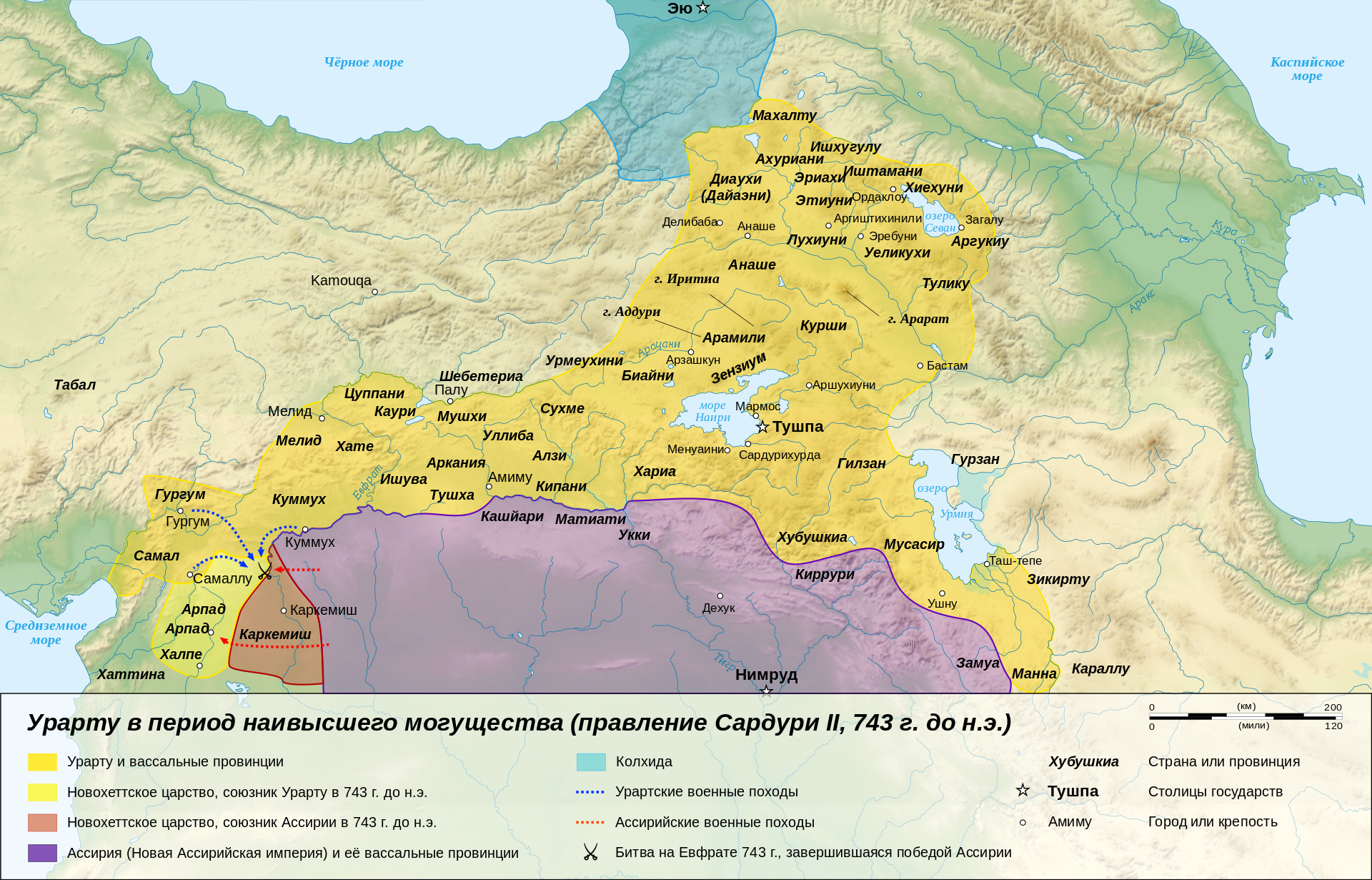 Урарту в период наибольшей территориальной экспансии в 743 г. до н. э.