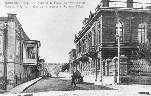 Улица Арама 1922 год